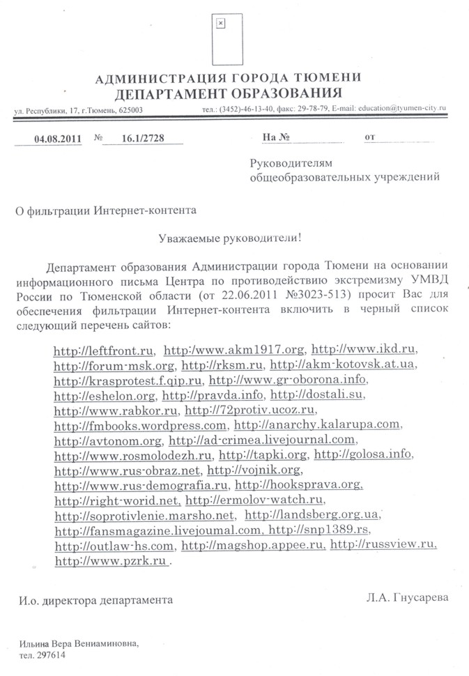 ����� 1389 �� ����� ����� �����������